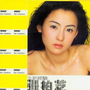 谭晓彤赤裸身体㊙️奶头
